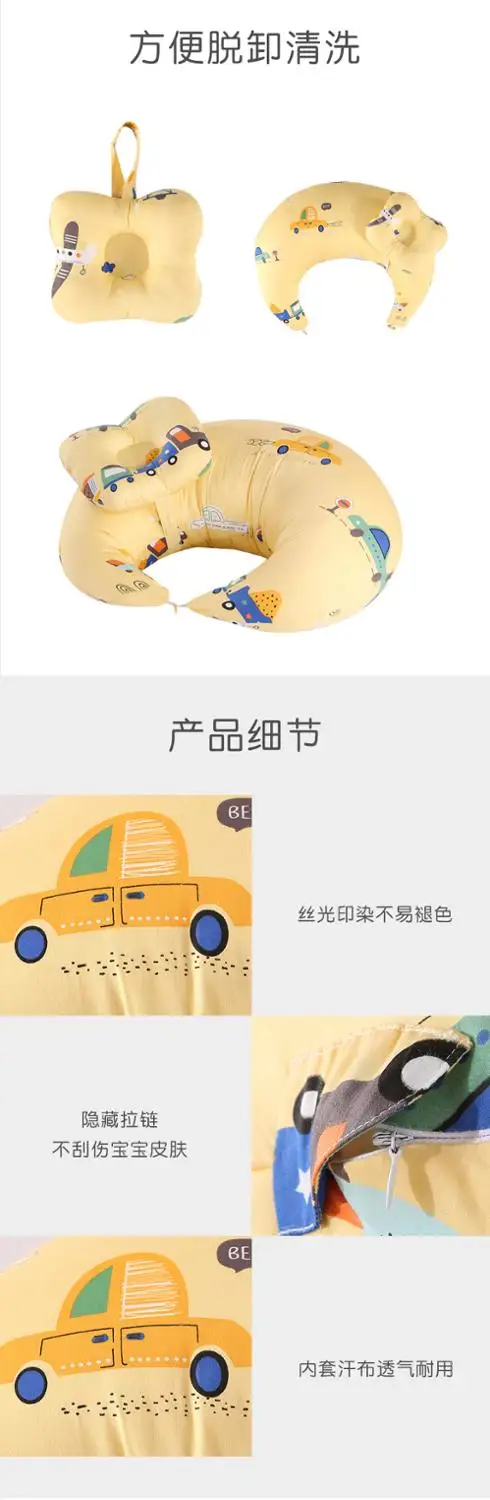 TONGDI Подушка для сна медсестры Экологичная кормления грудью беременных женщин |