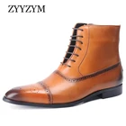 Мужские ботинки на шнуровке, с боковой молнией и перфорацией