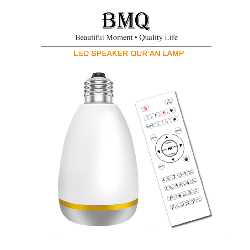 Экванту Мусульманский Блютуз Коран Спикер Управление Пультом Цветная Светодиодная Лампа с 18 Рекитерами 14 Переводами Громкоговоритель включен.