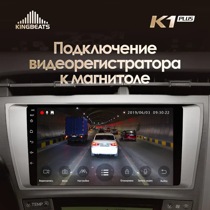 KingBeats Android 8.1 Octa-Core head unit 4G in Dash Car Radio Multimedia Video Player Navigation GPS For Toyota Prius XW30 2009 |