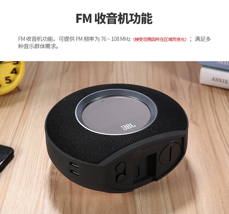 JBL HORIZON music HORIZON Настольный стерео динамик беспроводной маленький bluetooth динамик мультимедийный настольный компьютер прикроватный будильник радио