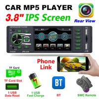 4020 12v 3 8 inch ips capacitive hd 1080p stereo mp3 mp4 radio fm mp5 video player aux input phone link