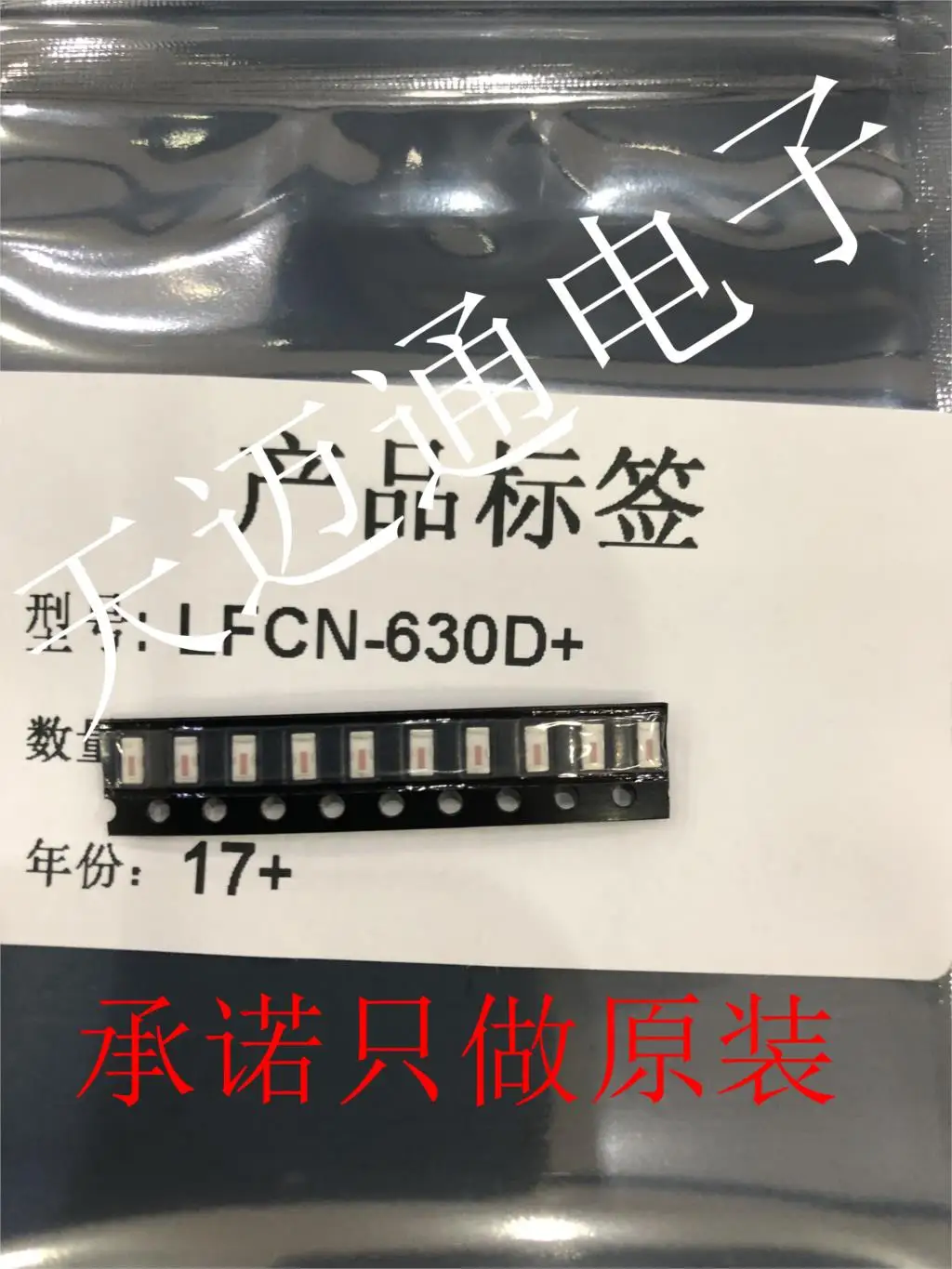 Free shipping  LFCN-630D LFCN-630D SMD  BOM 10PCS