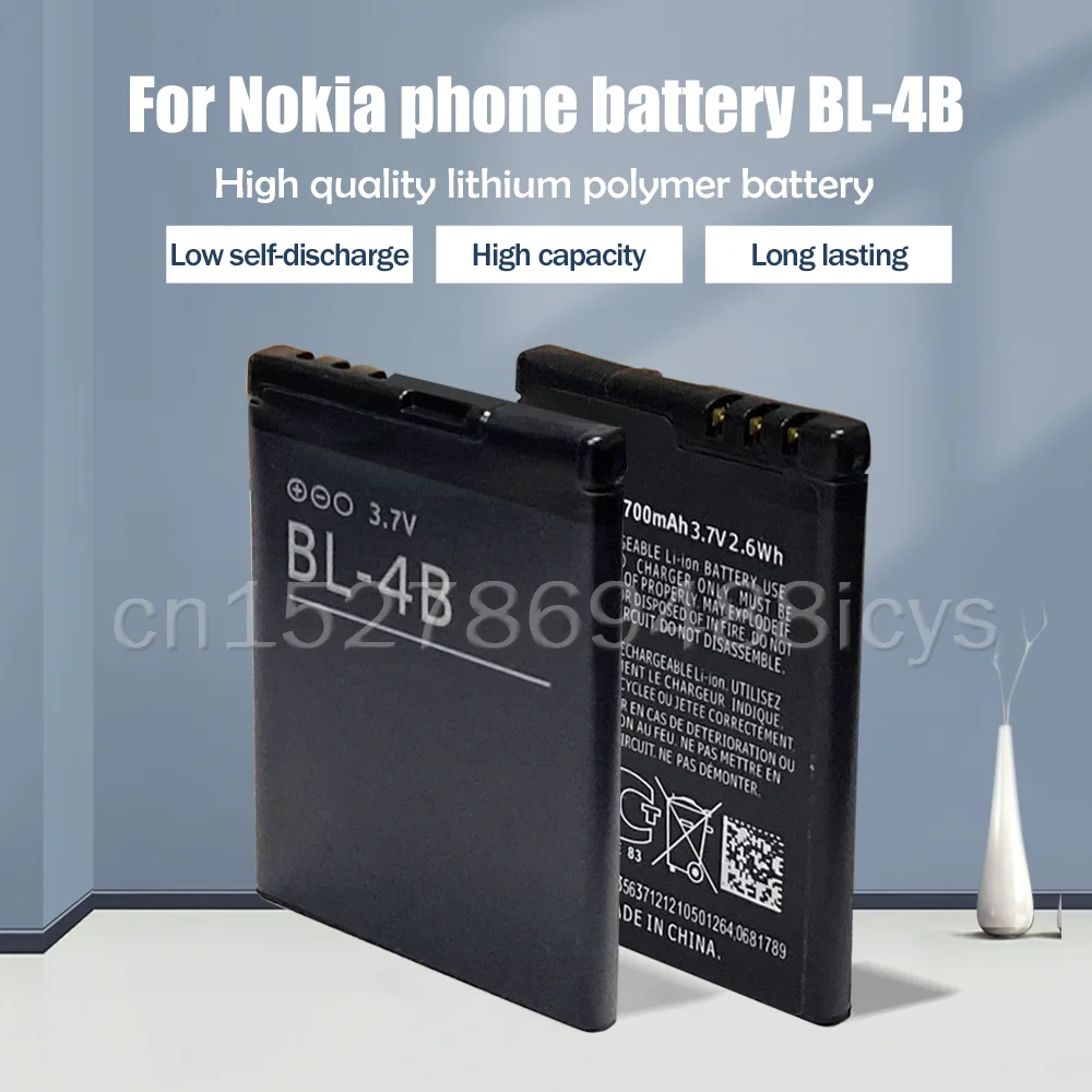 Запасная батарея для телефона Nokia 700 2630 2670 2505 3606 7500 6111 7370 7373 7070 N75 N76 5000 мАч 1 шт. |