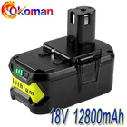 Литий-ионный аккумулятор высокой емкости для Ryobi P108 RB18L40, 18 в, 12800 мАч