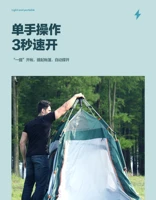 tent outdoor camping thickening equipment portable automatic pop up camping folding anti rainstorm outdoor beach picnic