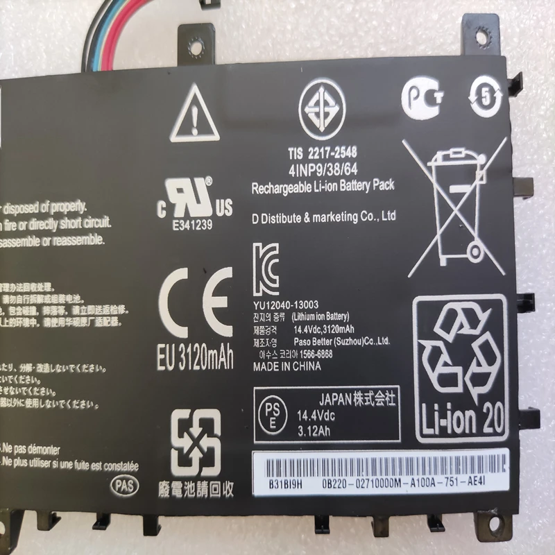 Новый B41N1304 для ASUS VivoBook V451 V451L V451LA S451LA B41BK4G DS51T CA оригинальный ноутбук Батарея 14 4 V