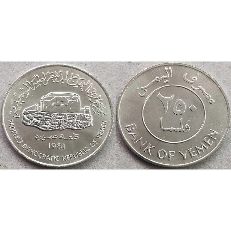 1 шт. Йемен 250 эриал-монета Южная Арабская Федерация Ближний Восток 100% Азия