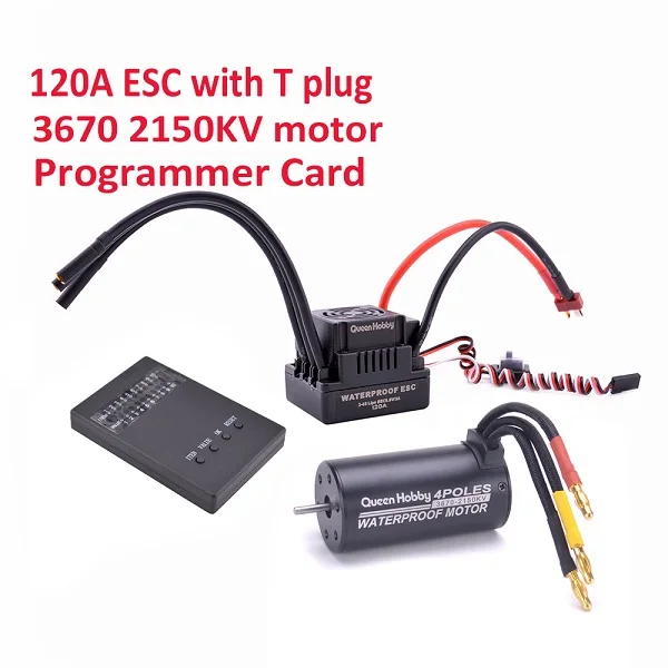 Водонепроницаемый 3670 2150KV 2650 кв бесщеточный двигатель + 120A ESC с радиатором