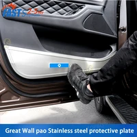 fit for great wall pao door anti kick pads stainless steel protective plates interior car supplies pickups