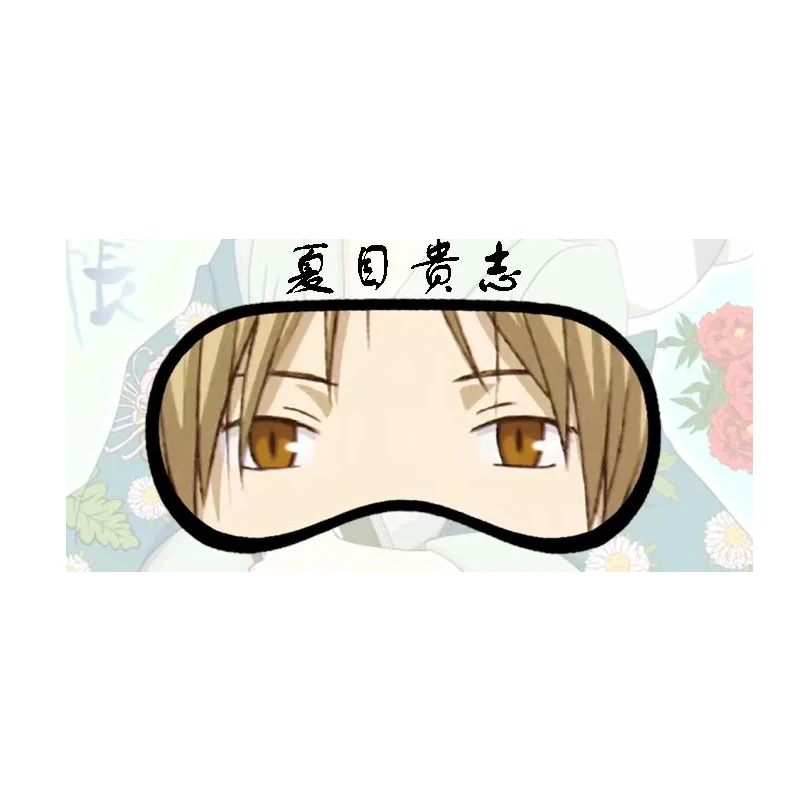 Нацумэ Yuujinchou Косплей Такаси Мадара маска для глаз мультяшный глазный патч защита