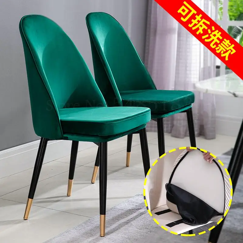 Сетчатый красный стул с подсветкой в скандинавском стиле домашний современный