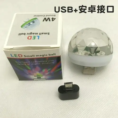 E Многоцветный USB светодиодный свет аксессуары для автомобиля интерьерное освещение комплект атмосферный цвет яркий сценический диско неоновые лампы дропшиппинг - Название цвета: E