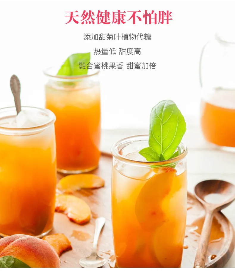 

Free shipping 290g/bag BOH Baole Malaysia imported natural peach iced tea bagged fruit tea brewing