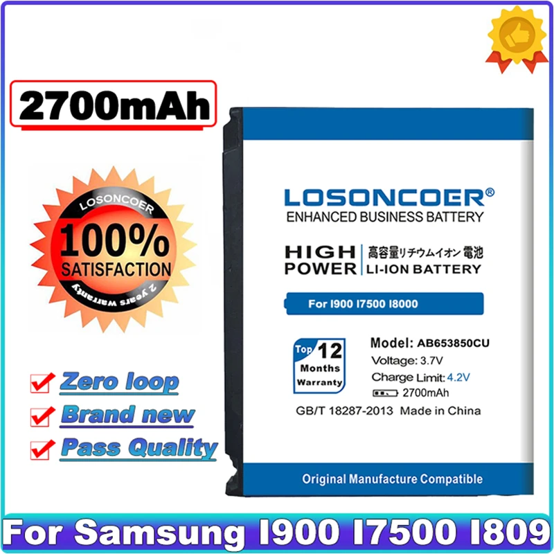 LOSONCOER 2700mAh AB653850CU для Samsung I809 I900 I7500 GT-I9020 I8000 SGH-i627 T939 SPH-D720 A850 M900 SCH-i220 I225 аккумулятор