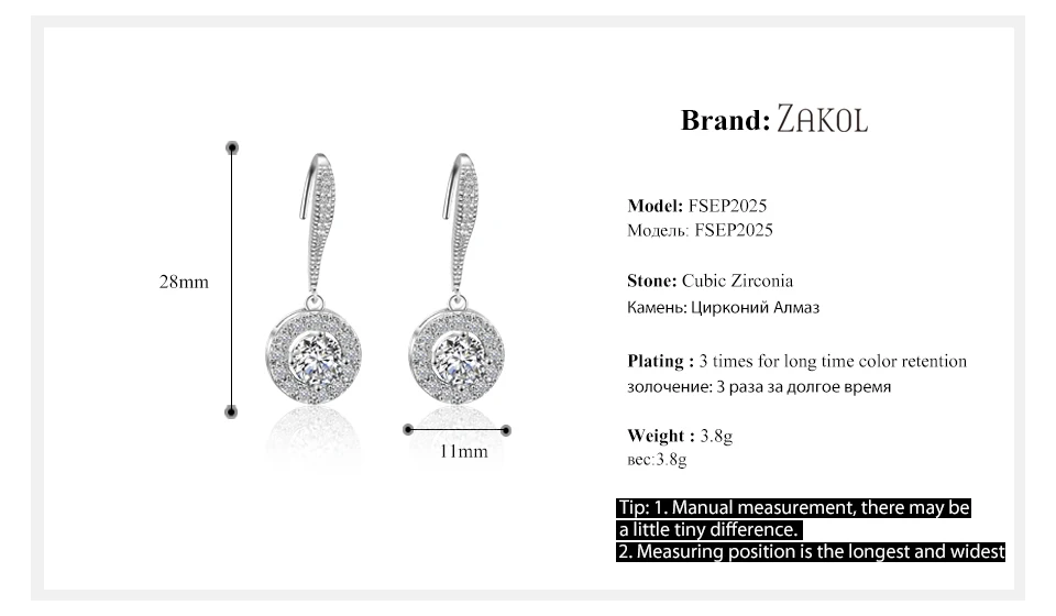 Женские серьги-Крючки ZAKOL круглые серьги в Королевском Стиле с кристаллами