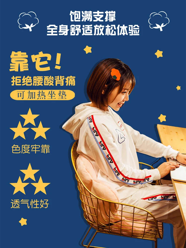 

Heating Mat Office Electric Heating Pad Sedentary Women Heated Mat Heating Pad for Back Pain DJ60TD