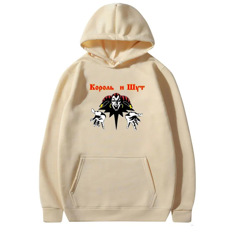 Korol I Shut Hoodie Men Women Casual Loose Hoody Sweatshirt Unique Clown Russian Horror Punk King and Jester Hip Hop Streetwear | Мужская