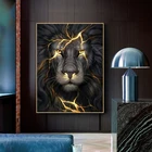 Дикие плакат со львом черные и Золотое животное холст настенные картины художественные принты картина для гостиной домашний декор Куадрос