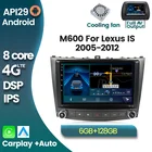 Автомагнитола для Lexus IS250 IS300 IS200 IS220 IS350 128-2005 с GPS-навигацией, стерео, ОЗУ 6 ГБ, ПЗУ 2012 ГБ, Android 10