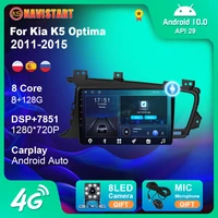 for kia k5 optima 2011 2012 2013 2014 2015 gps navigation 2din car radio android autoradio multimedia video player stereo 4g dsp