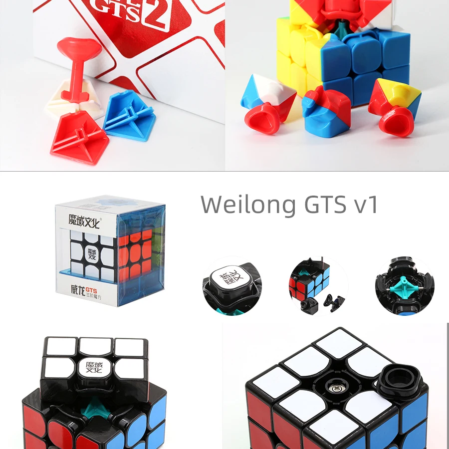 Moyu WeiLong GTS V2 3X3X3 Магнитный куб магические кубики 3x3x3 скоростной куб головоломка Weilong GTS3 M WR M GTS2M для детских игрушек
