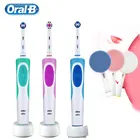 Зубная щетка Oral B 2D электрическая, вращающаяся Водонепроницаемая перезаряжаемая, с 4 сменными щеточками в подарок