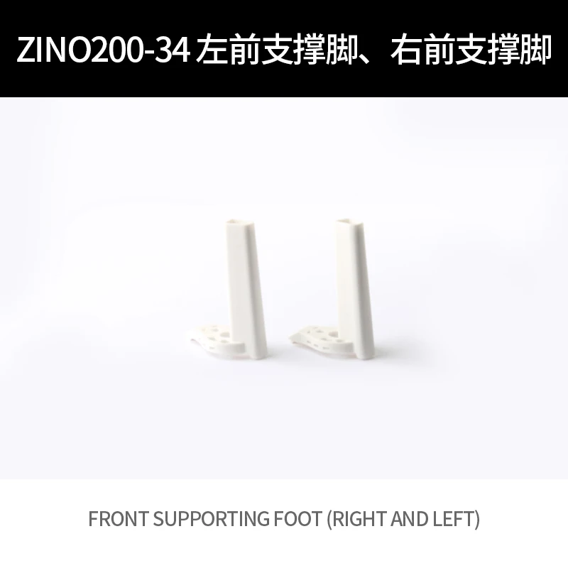 

Hubsan Zino 2 Zino2 RC Drone Quadcopter Spare Parts ZINO200-34 Front supporting foot (Right and left)