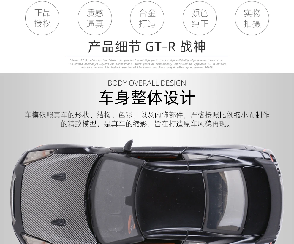 Maisto 1:24 Nissan 2009 GT-R R35 спортивный автомобиль статическая литая модель сплава Модель автомобиля