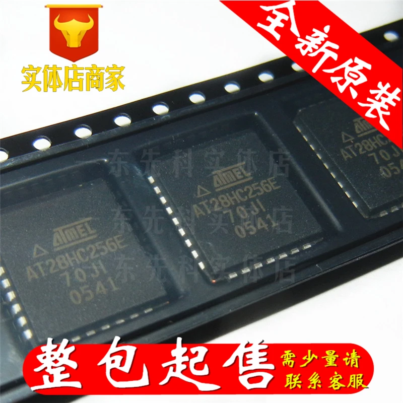 

Freeshipping 5PCS/LOT AT28HC256E-70JI PLCC