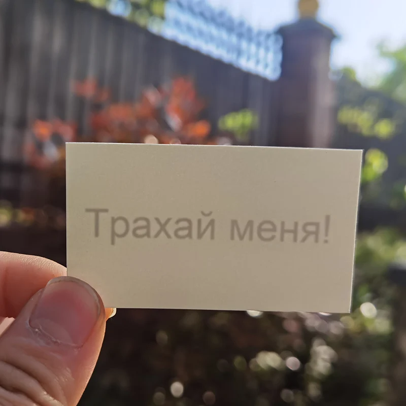 Русские временные татуировки наклейки модель 2-Фетиш поддельные взрослые