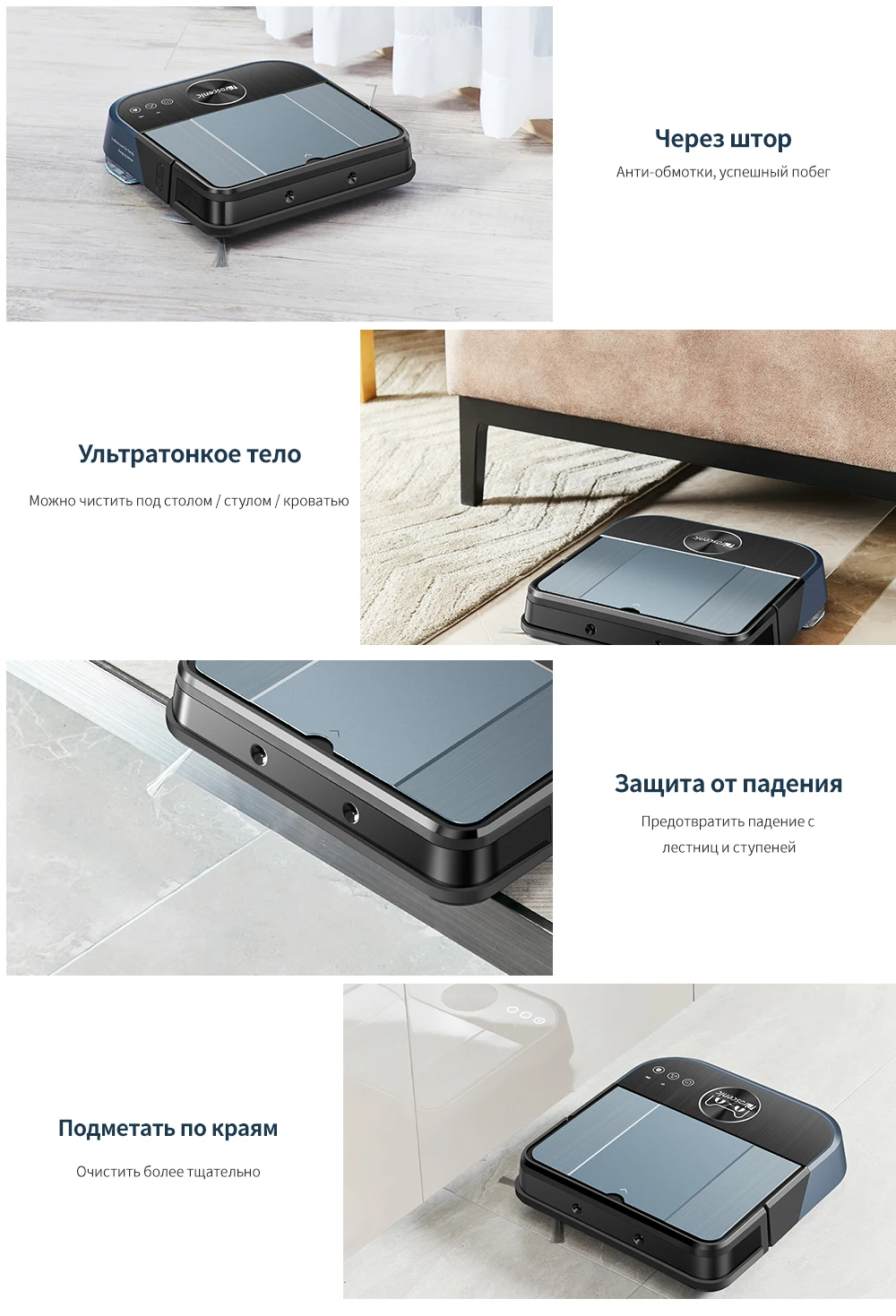 Робот-пылесос Proscenic 880L с 1500Pa всасыванием, робот для уборки шерсти домашних животных самозаряжающийся умный навигационный