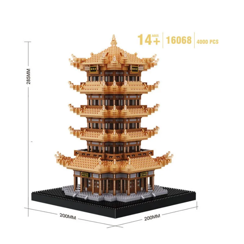 Balody Китай древняя архитектура башня желтого Журавля Алмазный Мини конструктор