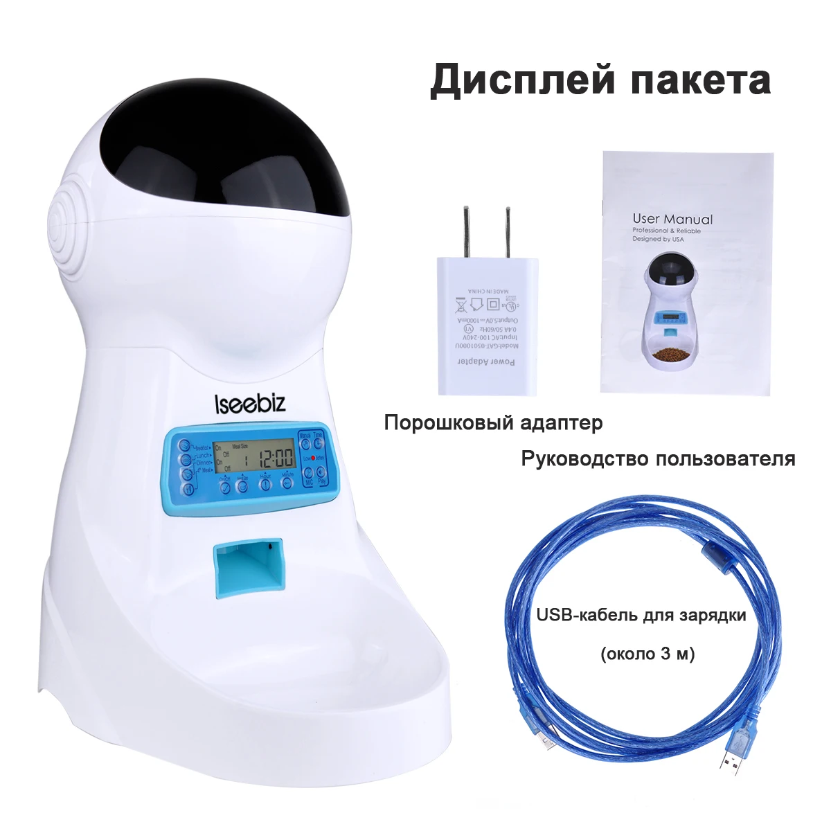 Pet-U 3 Л. автокормушка для кошек с Записю голоса кормушка для кошек /ЖК-дисплей Экран автоматической подачи домашних животных 4 раза в один день