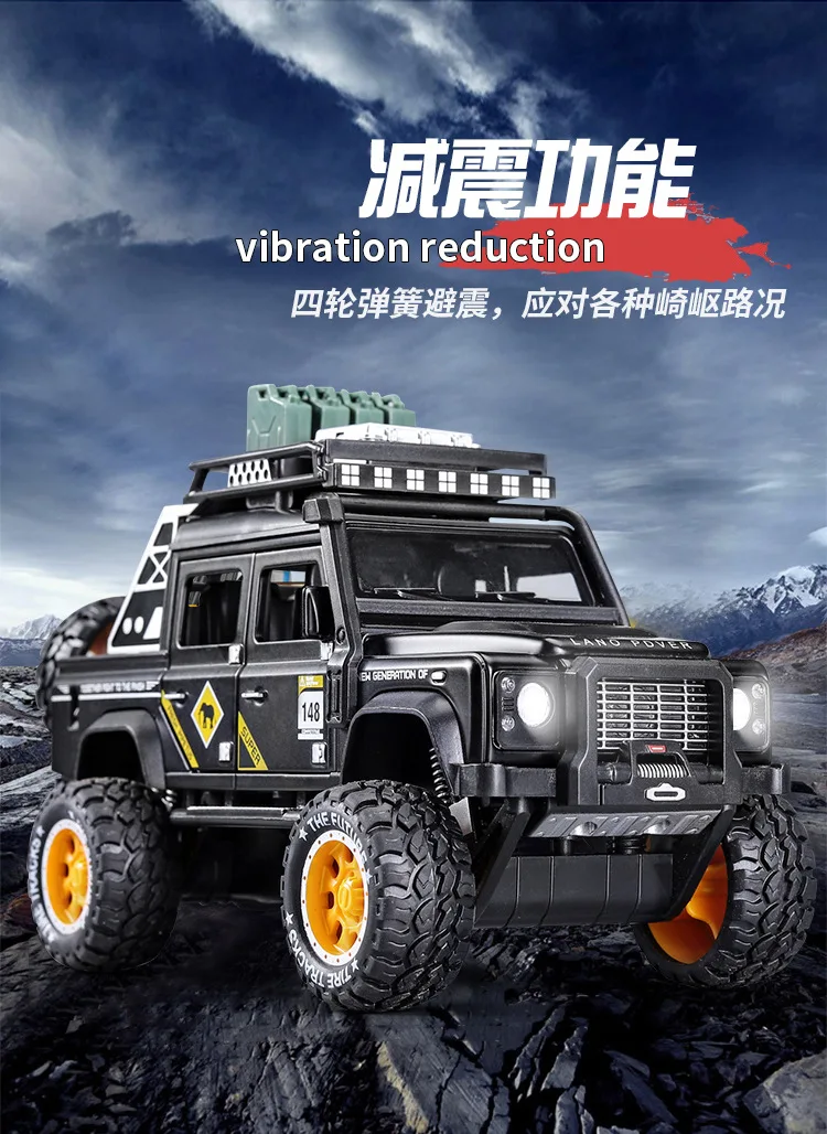 1:32 Игрушечная модель автомобиля литая под давлением сплав моделирование Land Rovers внедорожный пикап металлический звуковой светильник игрушка для детей подарок