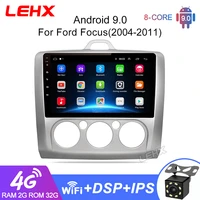 lehx 2 din 9 inch android 9 0 gps navigation touchscreen quad core car radio for ford focus exi at2004 2005 2006 2007 2008 2011