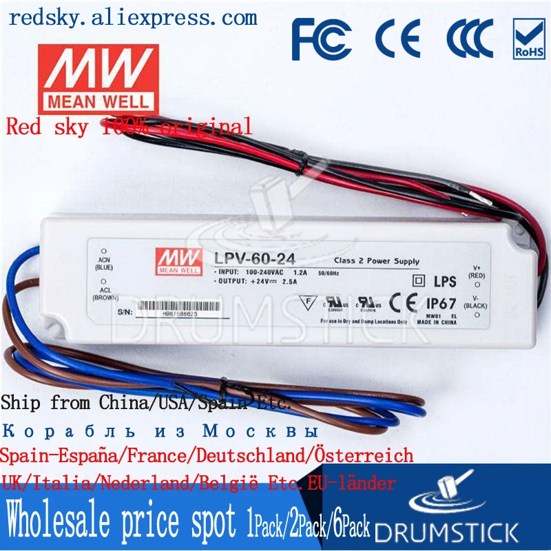 MEAN WELL LPV-60-24 24V 2.5A meanwell LPV-60 60W одиночный выход Светодиодный импульсный источник