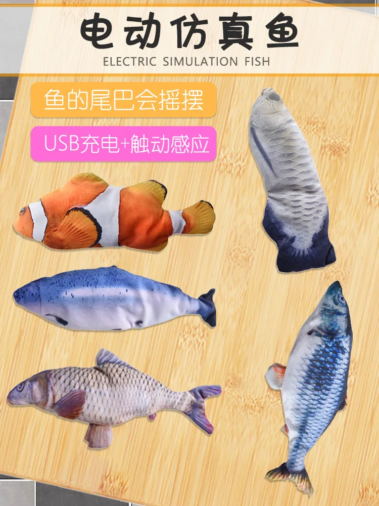 Сетевая красная рыба кошка телефон кот ребенок любовь играть | Дом и сад