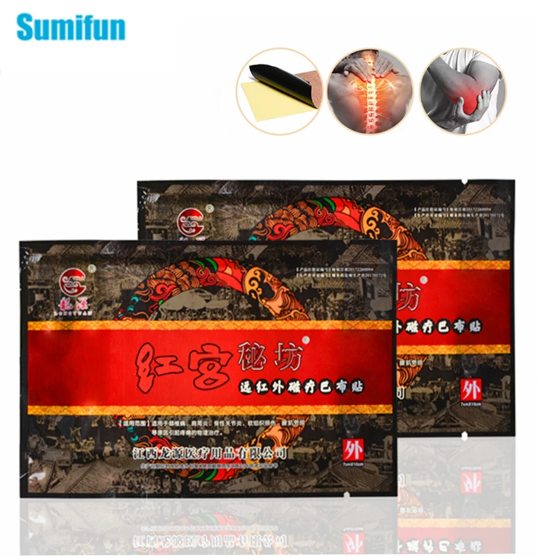 48 шт. шейный медицинский пластырь болеутоляющее травяной платырь от боли артрита