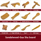 1 шт. натурального сандалового дерева соскабливающая доска деревянный гуаша массажер лицо тело с эффектом точечного массажа терапией инструмент для подтяжки лица гуаша скребок