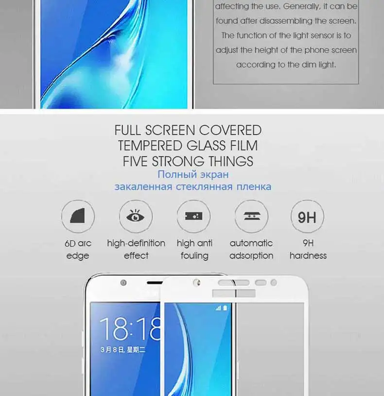 9D защитное стекло на samsung galaxy S7 A3 A5 A7 J3 J5 J7 закаленное защитное стекло для экрана 9H защитная пленка
