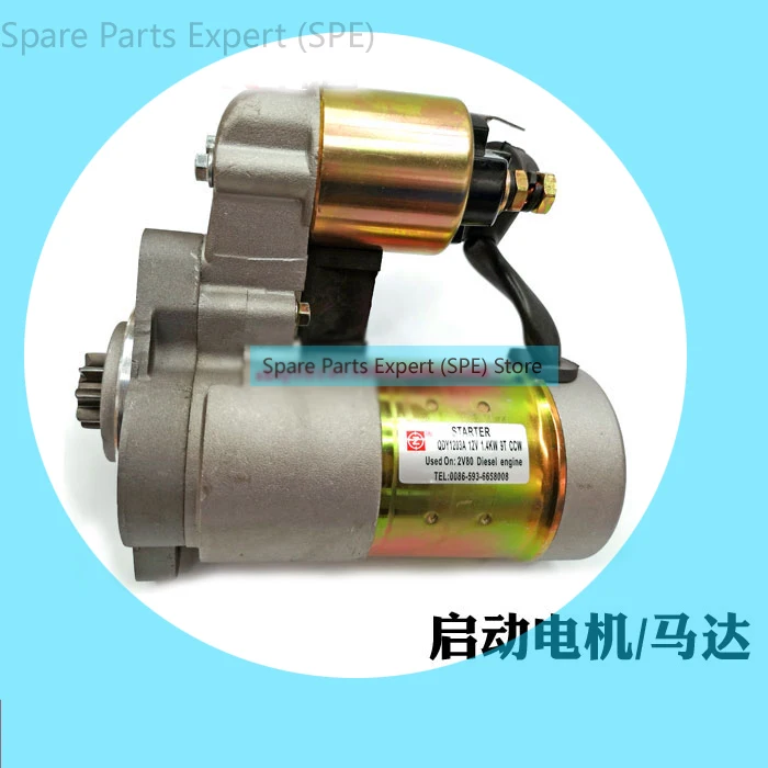 Оригинальная деталь для запуска двигателя | Электроника