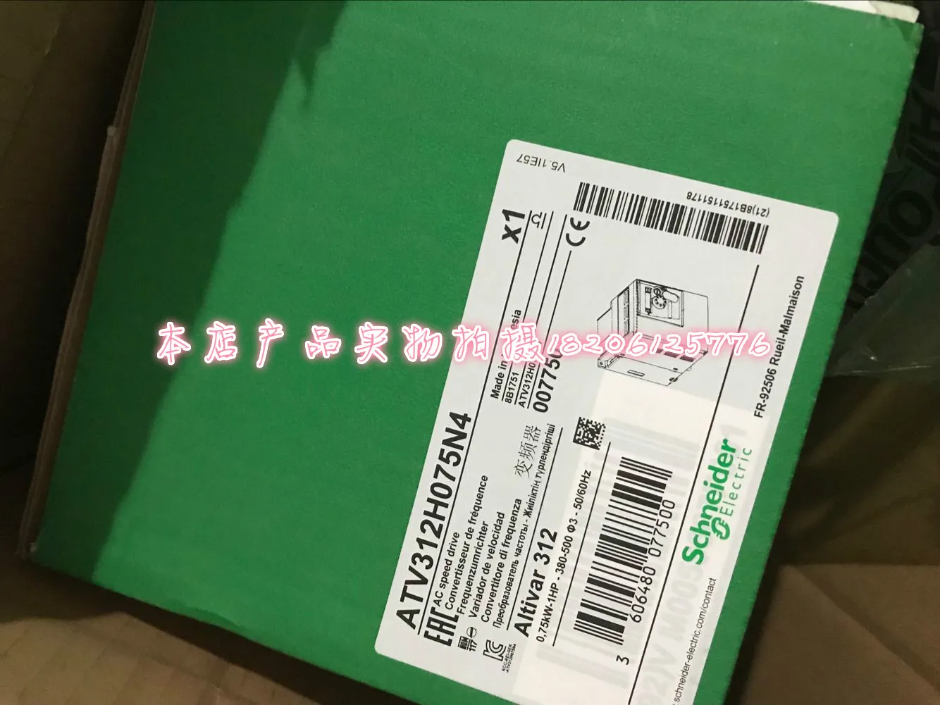 

Inverter Atv312h075n4, Replacement Atv31h075n4 Only Sell Genuine Products,
