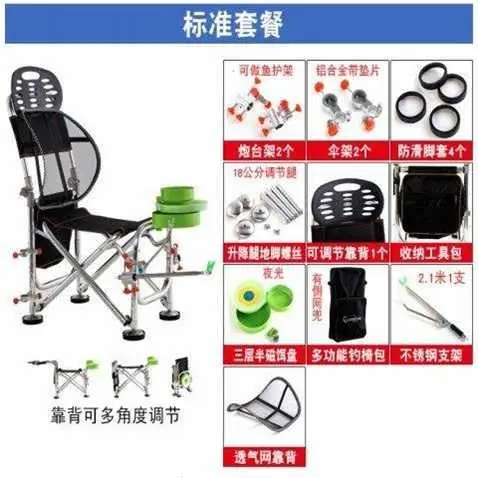 

Multiuse Outdoor Folding Fishing Chairs 180 Degree Adjustable Backrest Portable Aluminum Alloy Chair with Fishing Rod Support