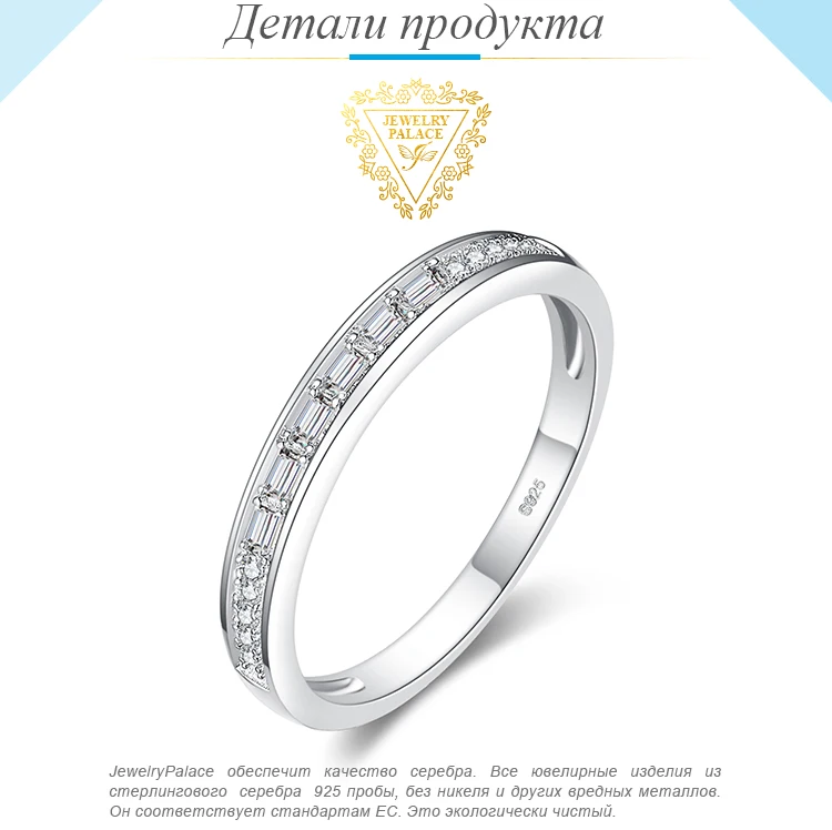 JewelryPalace кубического циркония половина Eternity свадебный набор каналов полоса 925 пробы Серебряное кольцо Красивая Новинка; Лидер продаж для Для женщин
