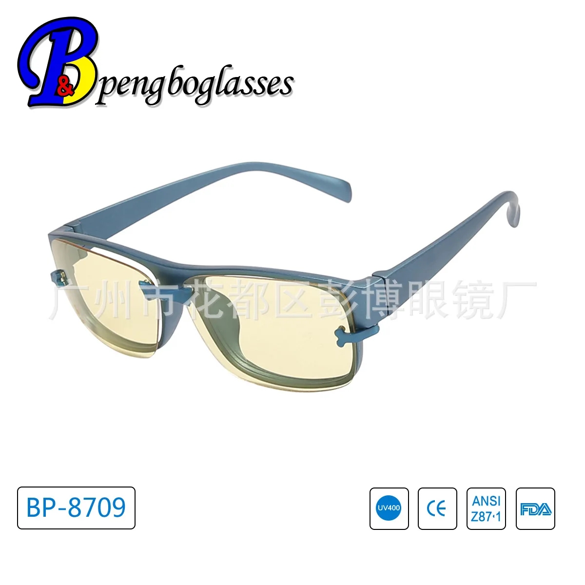 New Negative Ion Anti-Blue-Ray Glasses Flap Clip Energy Goggles Anti-Ultraviolet Detachable Lens Mirror