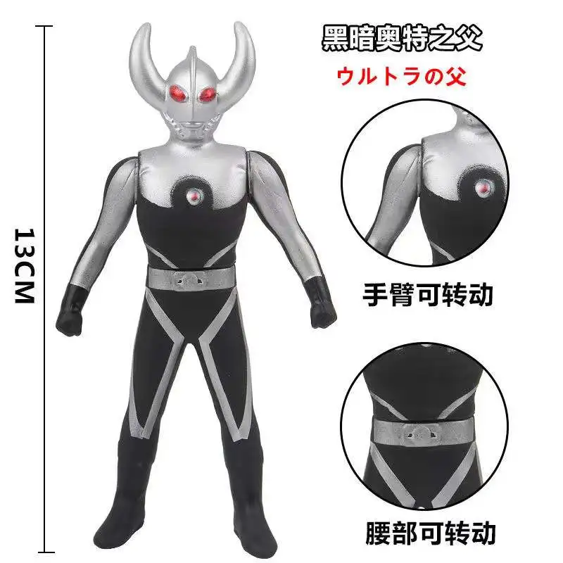

13cm Small Soft Rubber Ultraman Ken Father of Ultra Dark Action Figures Model Furnishing Articles Children Assembly Puppets Toys