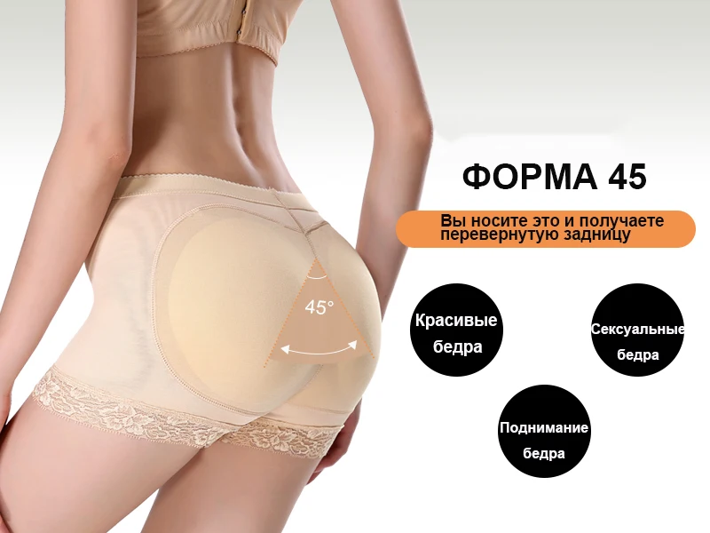 Butt Lifter Hip Enhancer Shaper, сексуальные трусы для мальчиков, женские Искусственные ягодицы, нижнее белье, пуш-ап, мягкие трусы, трусы с накладками для ягодиц