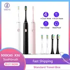 Зубная щетка SOOCAS X3U, электрическая, водонепроницаемая, с зарядкой от USB, с дорожным чехлом