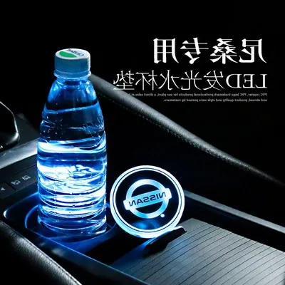 1 шт. автомобильный 7-цветный светодиодный светильник с USB чашкой светящаяся горка